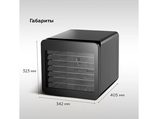 Сушилка BQ FD1006 Black-Steel